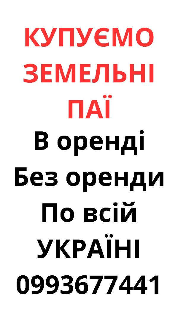  - фото нерухомості